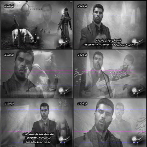 کامران خدایاری علمدار